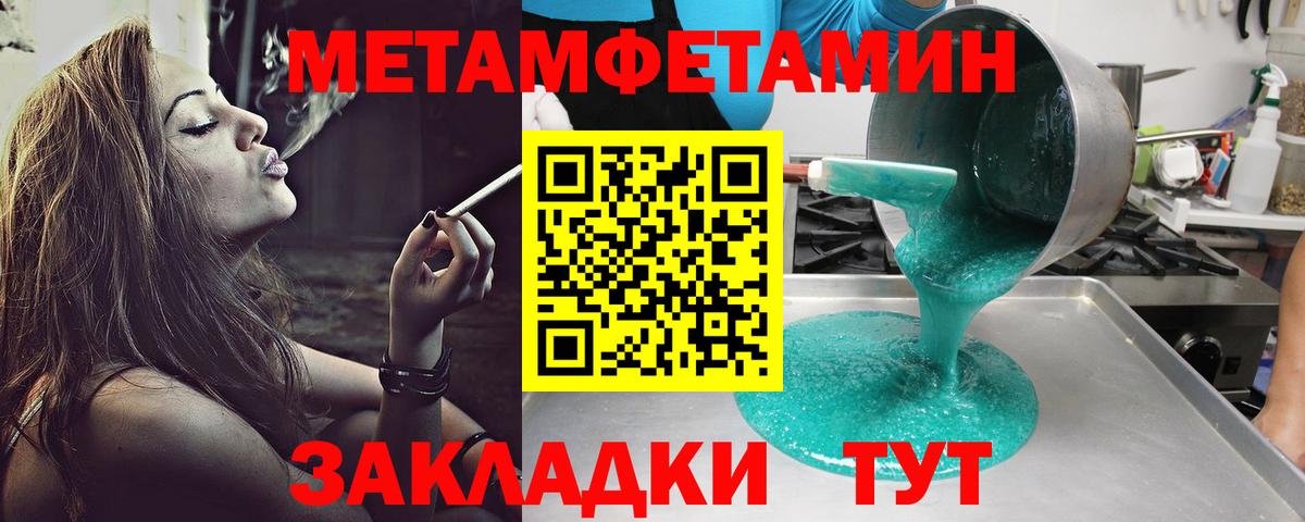 АМФЕТАМИН Розовый Йошкар-Ола