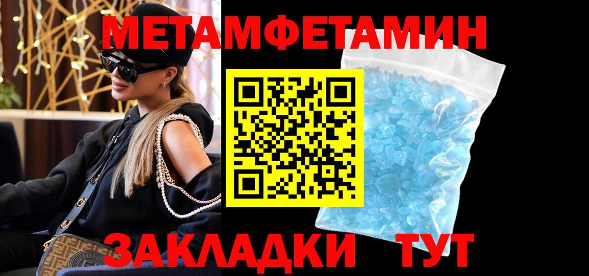 Йошкар-Ола  АМФЕТАМИН VHQ  Вход с VPN 