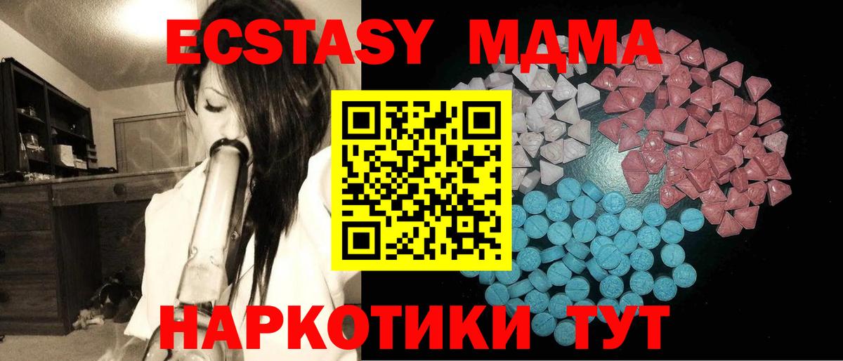 Йошкар-Ола  ЭКСТАЗИ круглые  ЭКСТАЗИ  ЭКСТАЗИ 300 mg  Вход с VPN 