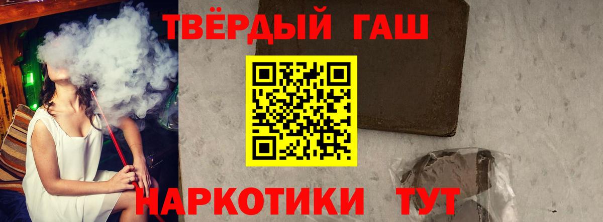 Alpha-PVP Йошкар-Ола