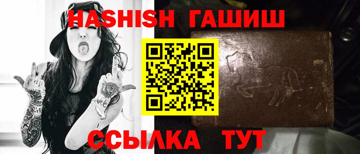 Йошкар-Ола  ГАШ гарик  ГАШ  Вход с VPN 