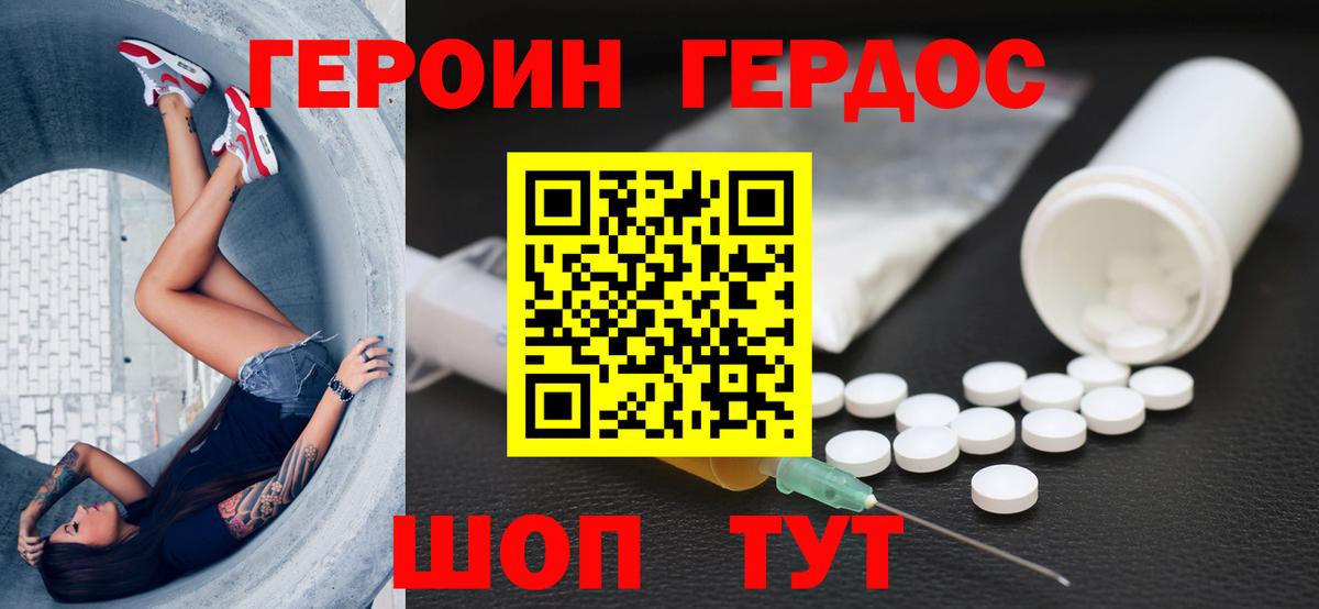 Меф кристаллы  Cocaine  ЭКСТАЗИ  Йошкар-Ола  Вход с VPN  Меф МЯУ МЯУ  КЕТАМИН  ГАШИШ  МАРИХУАНА 