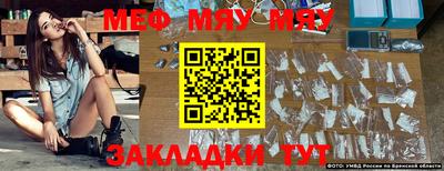 прущие крисы Ливны