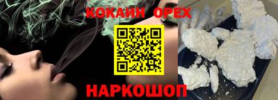 твердый Лесосибирск