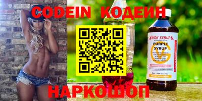 твердый Лесосибирск