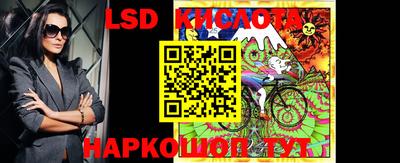 твердый Лесосибирск