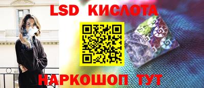 прущие крисы Ливны