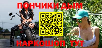 прущие крисы Ливны