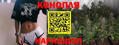 прущие крисы Ливны