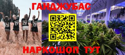 прущие крисы Ливны