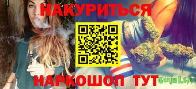 прущие крисы Ливны