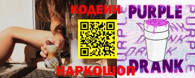 твердый Лесосибирск