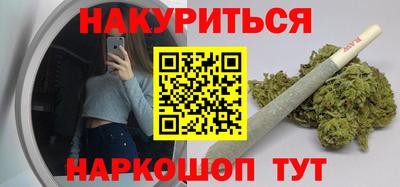 прущие крисы Ливны
