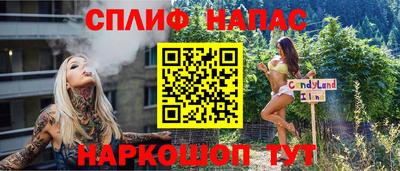 твердый Лесосибирск