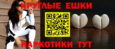 прущие крисы Ливны