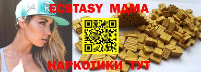 прущие крисы Ливны