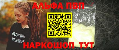 прущие крисы Ливны