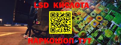 прущие крисы Ливны