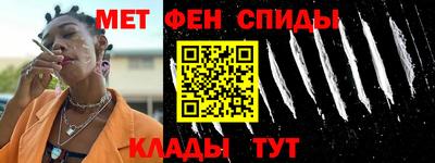 прущие крисы Ливны