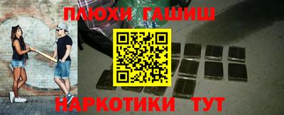 прущие крисы Ливны