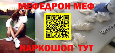 прущие крисы Ливны