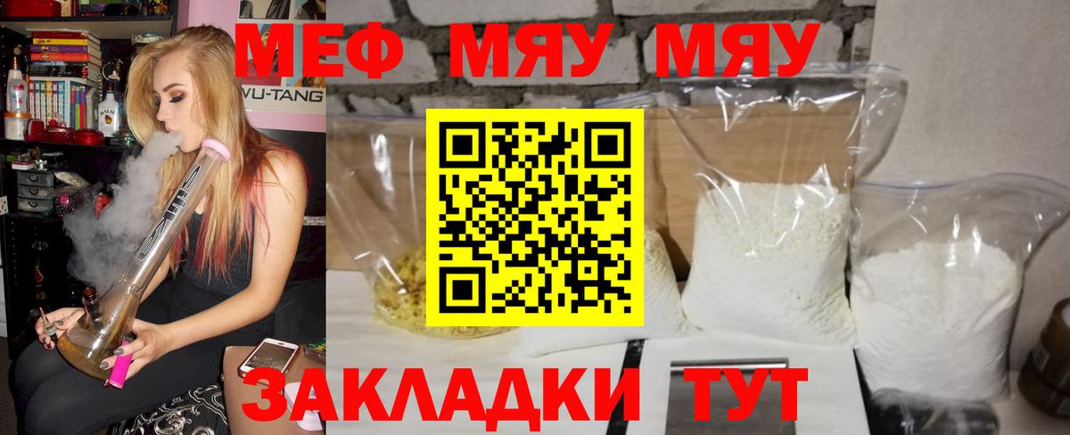 МЕФ Йошкар-Ола