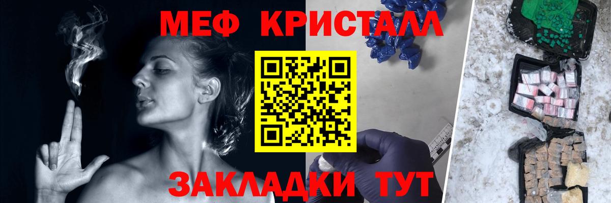 МЯУ-МЯУ  купить наркоту  МЕФ  Мефедрон мяу мяу  Йошкар-Ола  Вход с VPN  МЯУ-МЯУ 4 MMC 
