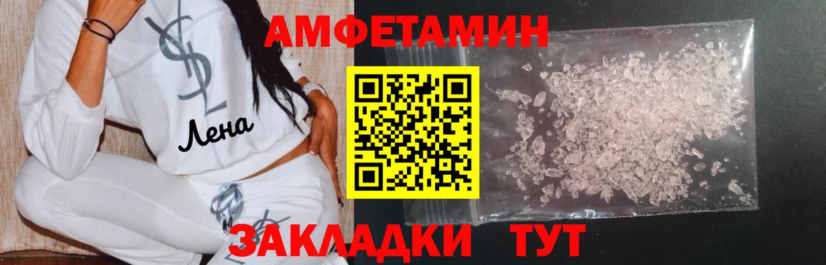Метамфетамин винт  Вход с VPN  Метамфетамин винт  Йошкар-Ола 