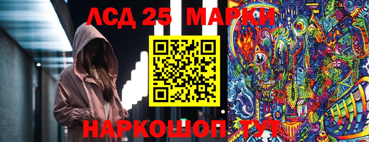Марки N-bome 1,8мг Йошкар-Ола