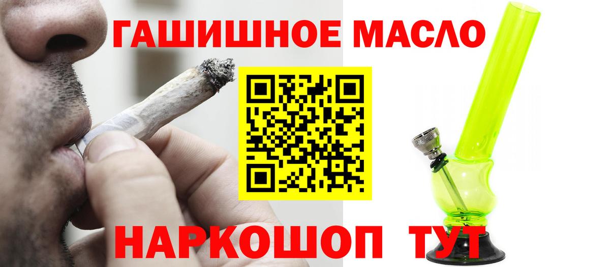 ТГК Wax Йошкар-Ола