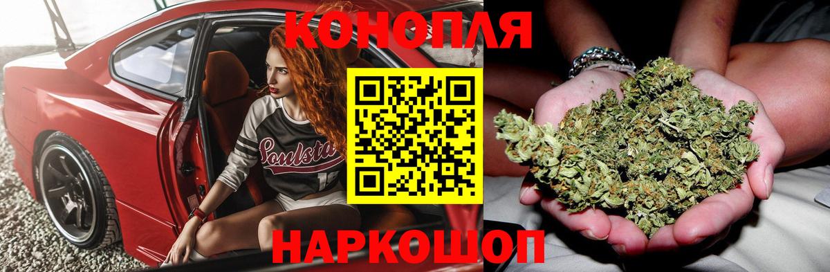 Йошкар-Ола  Шишки марихуана индика  Канабис марихуана  Вход с VPN  Марихуана планчик 